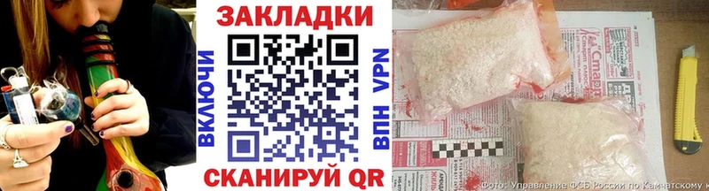 Купить наркотики Ессентуки COCAIN  Гашиш 