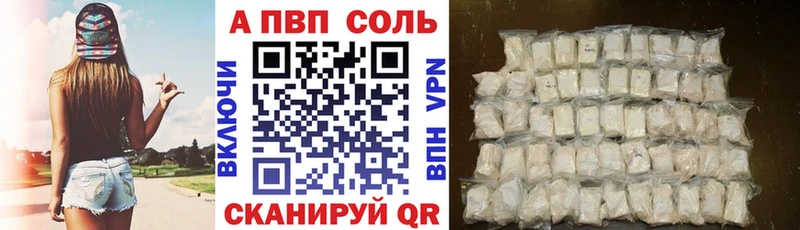 APVP СК КРИС  купить наркотик  Ессентуки 