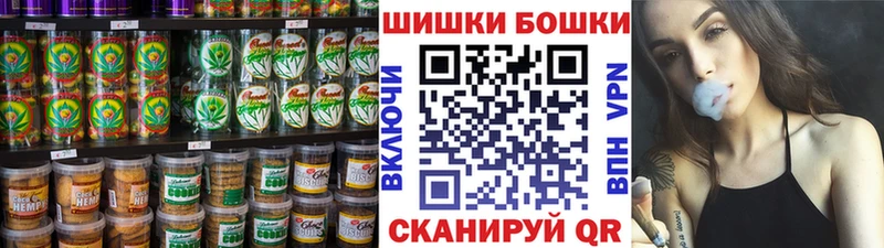 мега ссылка  купить  цена  Ессентуки  Canna-Cookies марихуана 