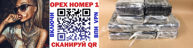 мориарти официальный сайт  Ессентуки  КОКАИН VHQ 