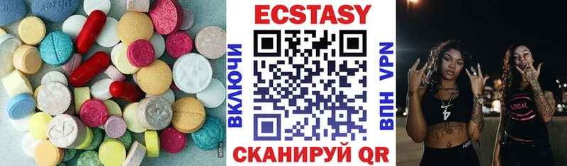 Экстази Дубай  Ессентуки 