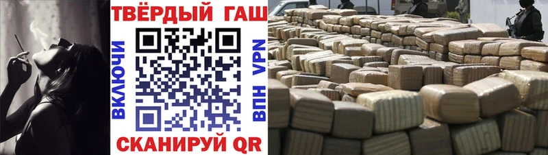 ГАШ ice o lator  нарко площадка наркотические препараты  Ессентуки 