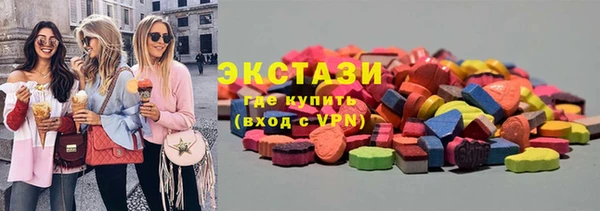 ПСИЛОЦИБИНОВЫЕ ГРИБЫ Баксан