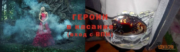 ПСИЛОЦИБИНОВЫЕ ГРИБЫ Баксан