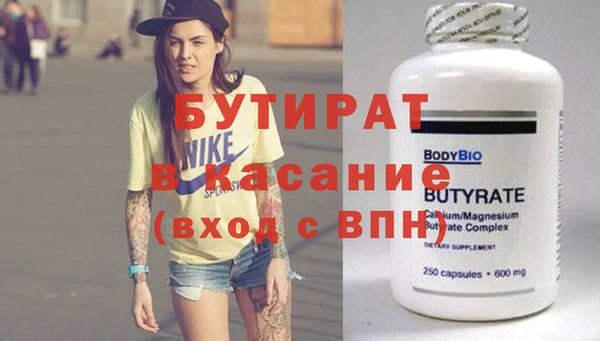 прущая мука Балахна