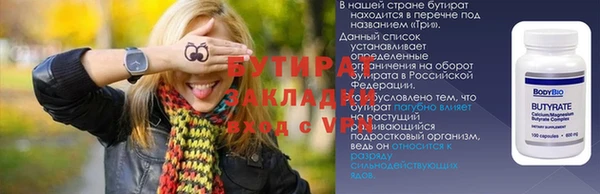 ПСИЛОЦИБИНОВЫЕ ГРИБЫ Баксан