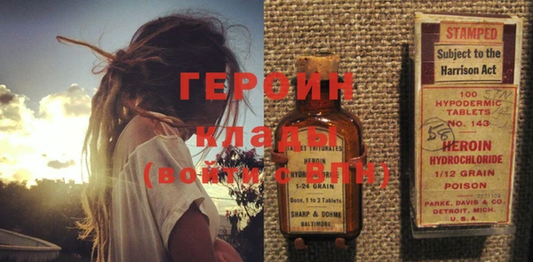 марихуана Балабаново