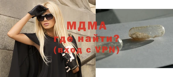 марихуана Балабаново