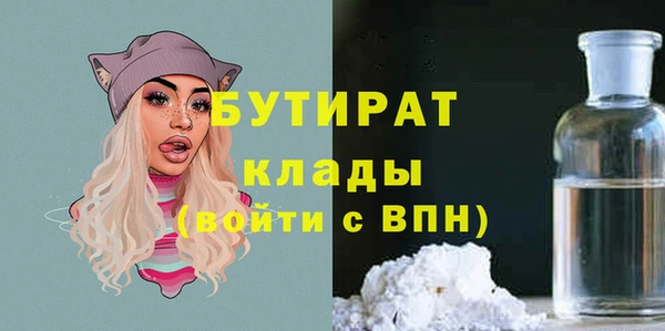 ПСИЛОЦИБИНОВЫЕ ГРИБЫ Баксан