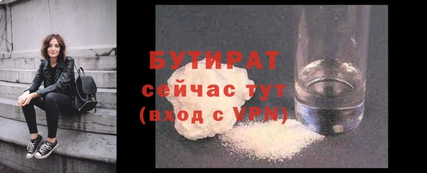прущая мука Балахна