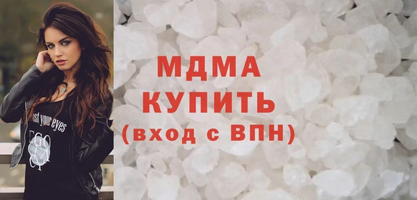 марихуана Балабаново