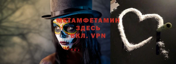 марихуана Балабаново