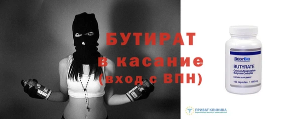 марихуана Балабаново