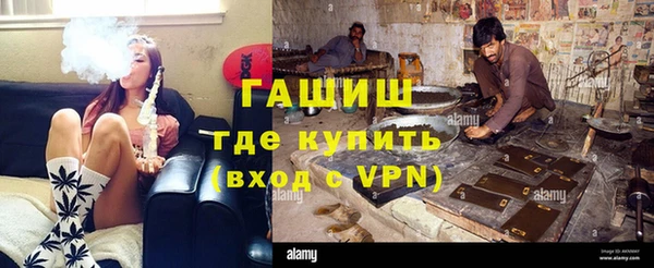 марихуана Балабаново