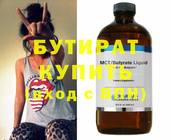 ПСИЛОЦИБИНОВЫЕ ГРИБЫ Баксан
