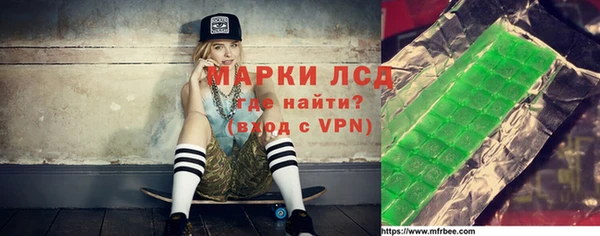 марихуана Балабаново