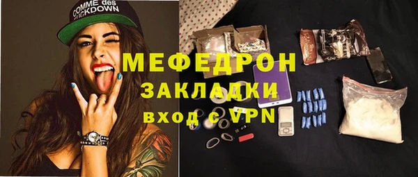 прущая мука Балахна