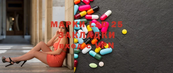 прущая мука Балахна