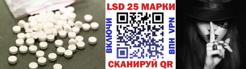 ЛСД экстази кислота  Ессентуки 