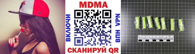 МДМА кристаллы Ессентуки