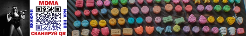 MDMA кристаллы  Ессентуки 
