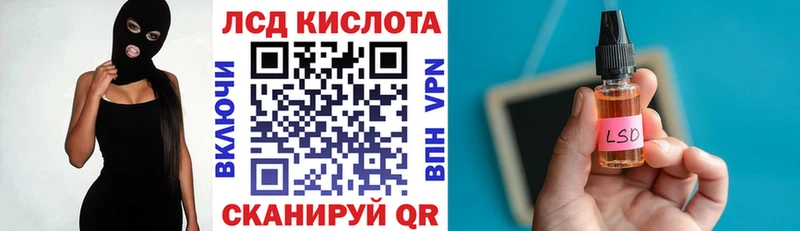 Марки NBOMe 1,8мг  Ессентуки 