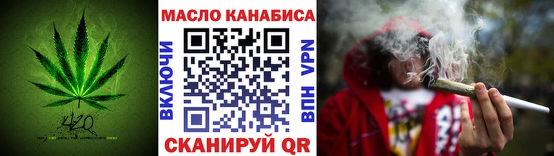 Дистиллят ТГК THC oil  цена   Ессентуки 